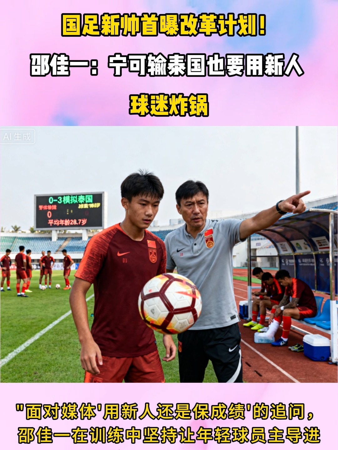 九游官网入口 -风云突变本菲卡加时末段强势反弹，法国杯版图或变，球迷炸锅，数据趋势出现新变化的简单介绍